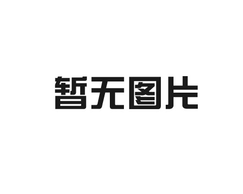sbc防水卷材(防水布)